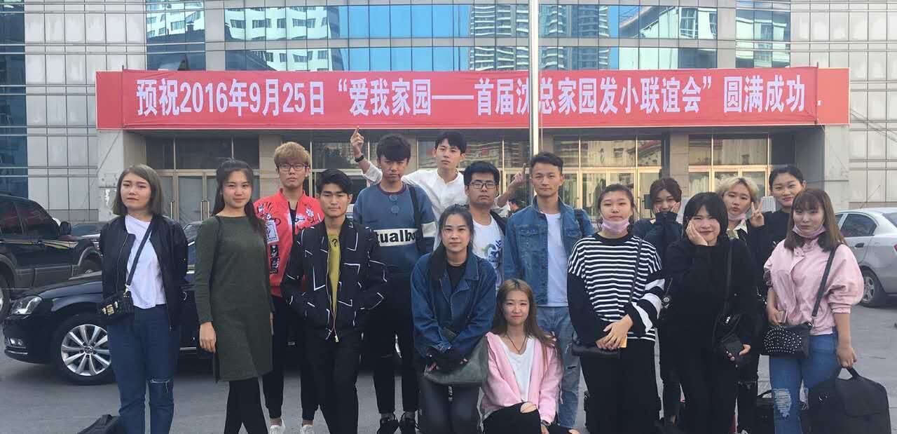 参加活动学生合影 参加活动学生合影