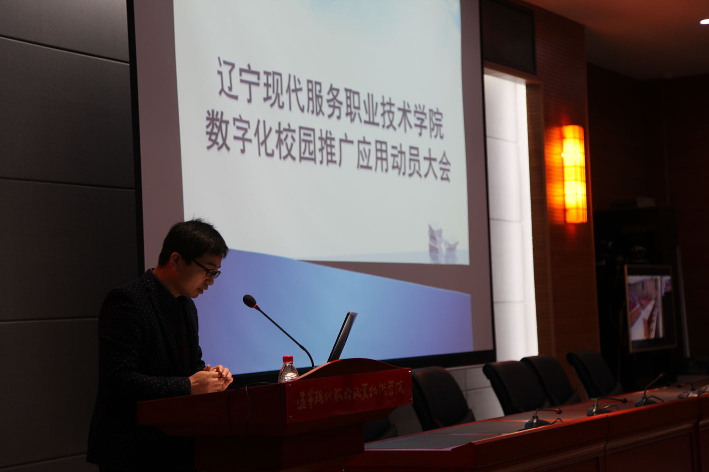 研发单位技术人员进行系统功能介绍