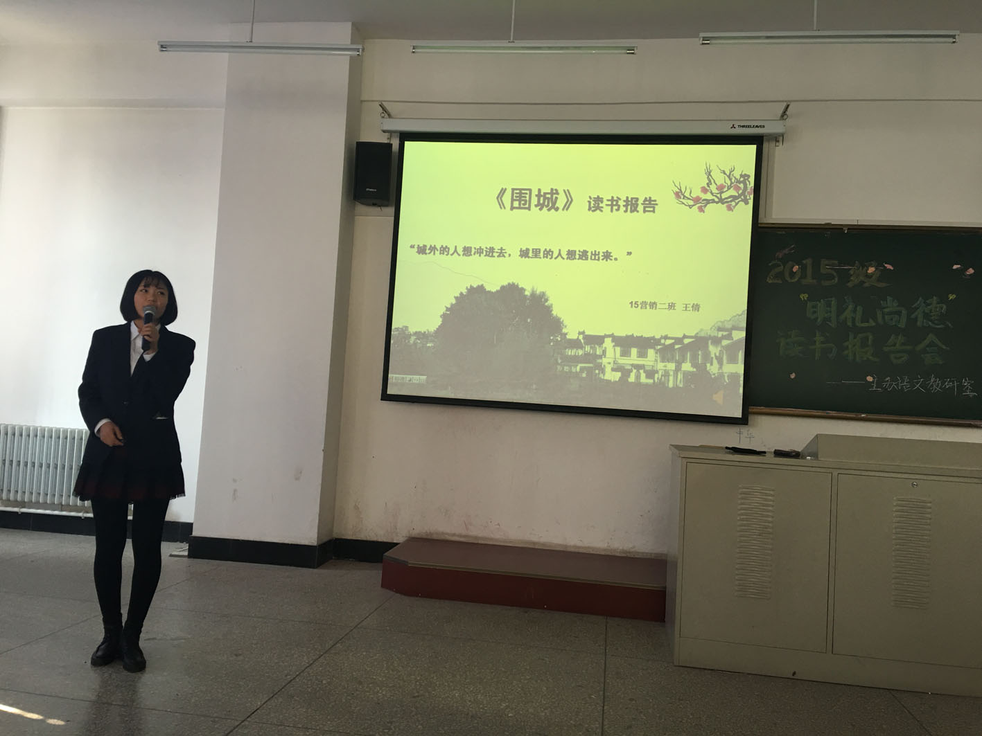 学生推介经典作品 学生推介经典作品