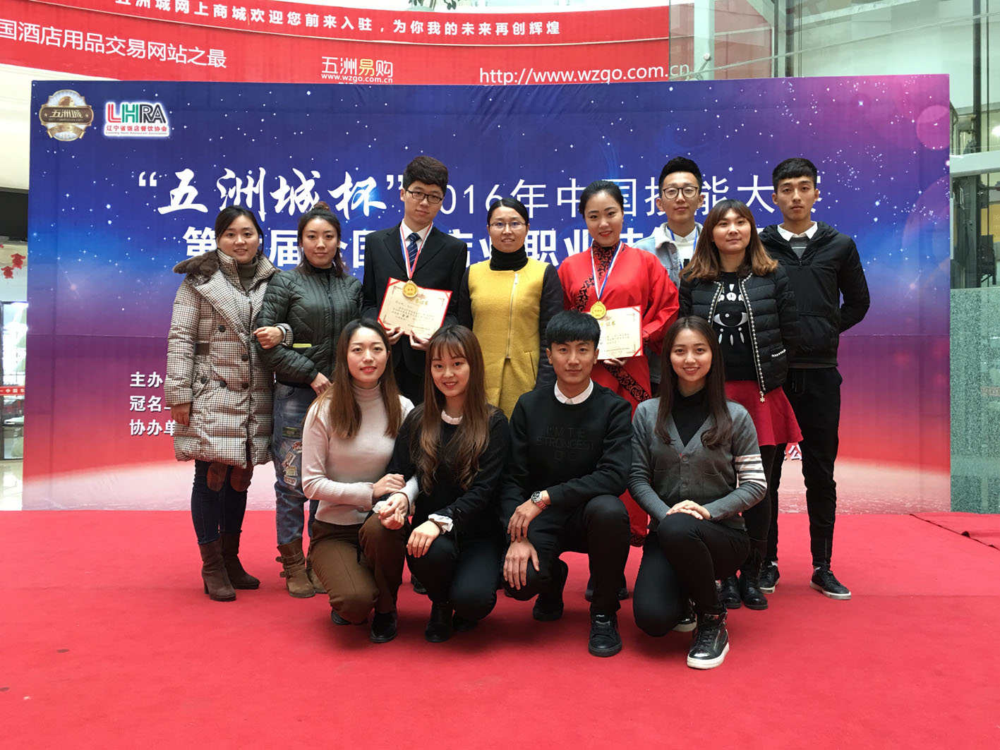 我院参赛师生合影 我院参赛师生合影
