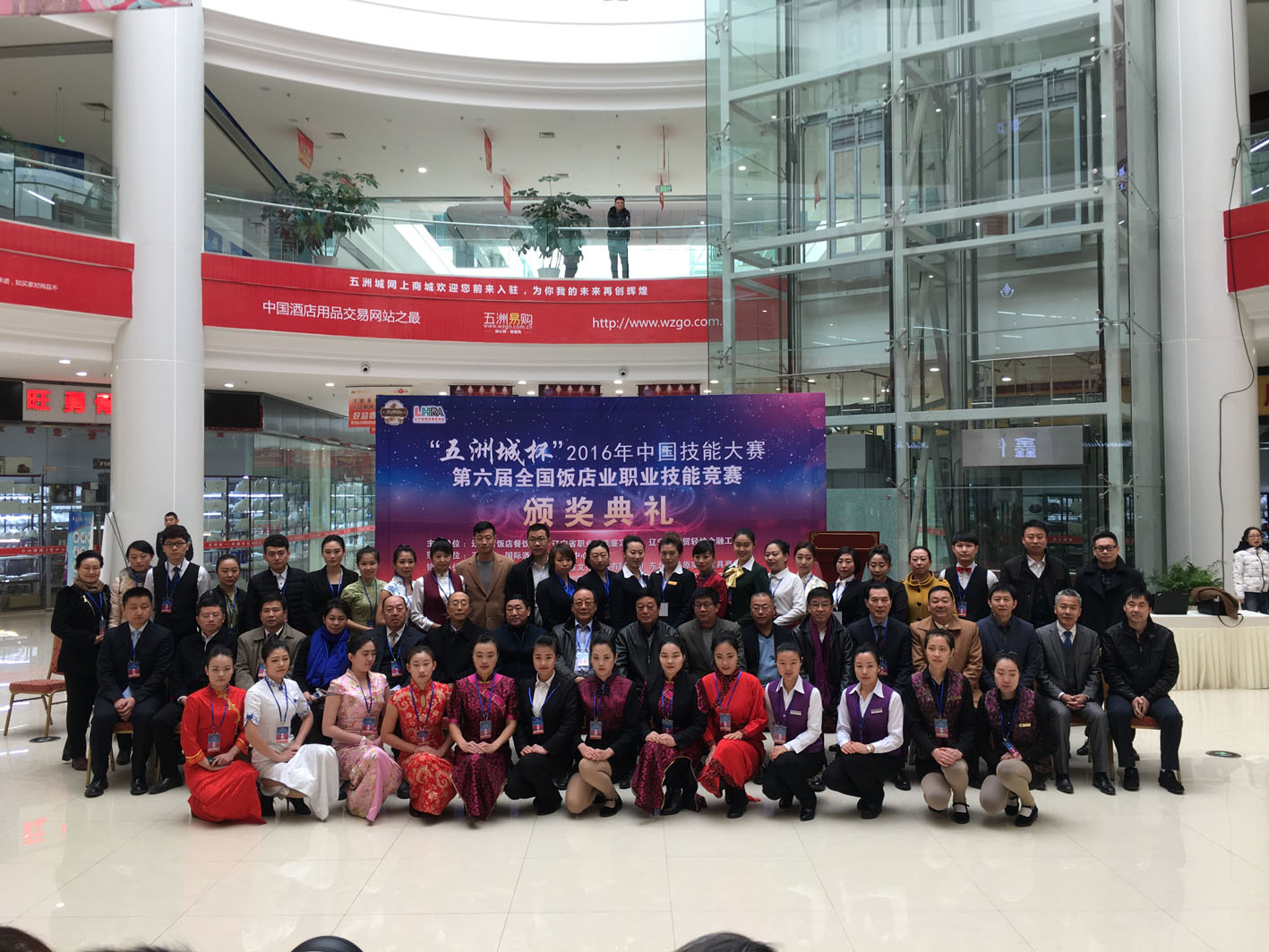 与会领导与参赛选手们合影 与会领导与参赛选手们合影
