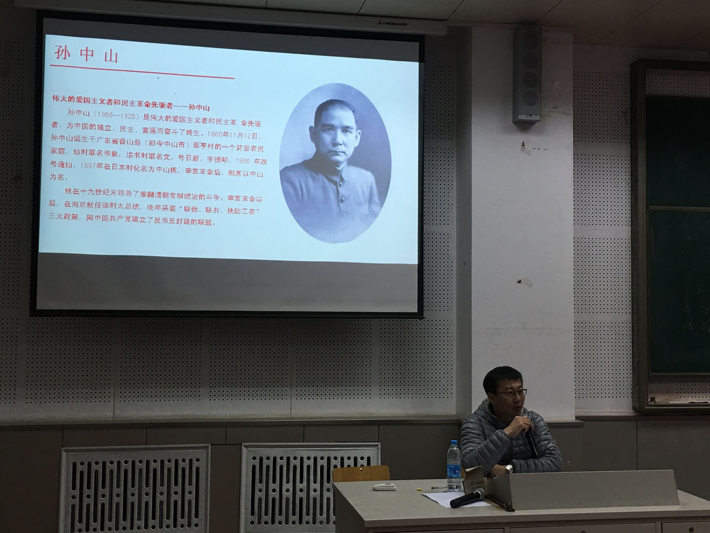 姜冬乐老师讲述孙中山先生 姜冬乐老师讲述孙中山先生