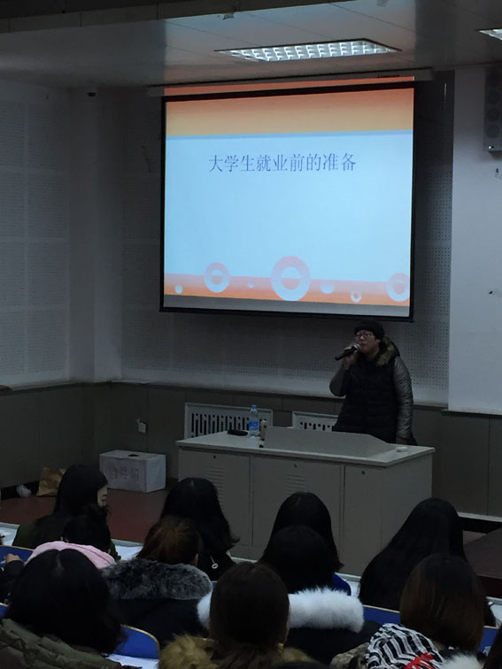 孟丹老师做讲座