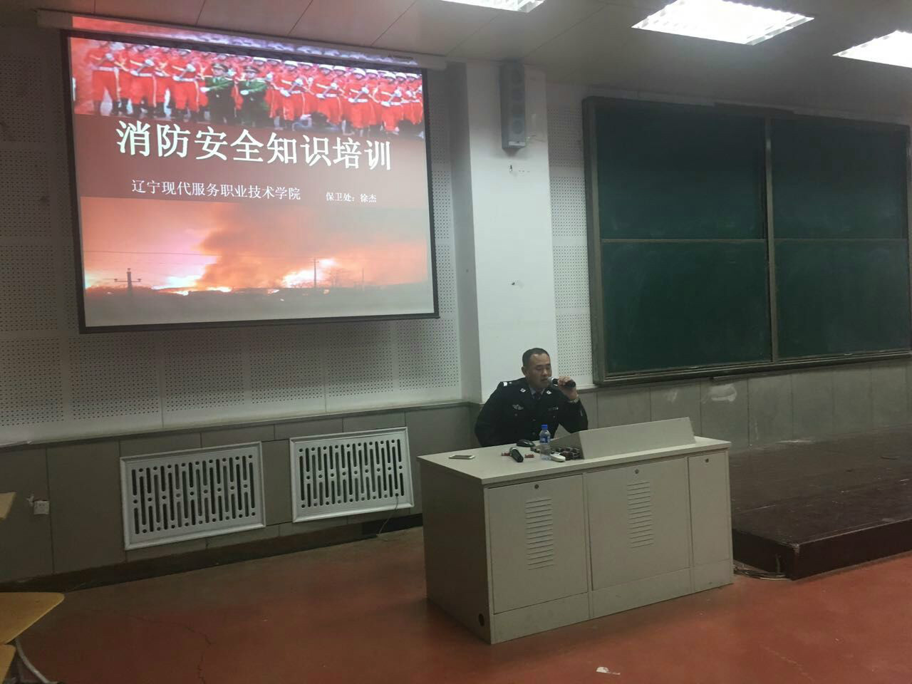 我院举办消防安全知识培训 我院举办消防安全知识培训