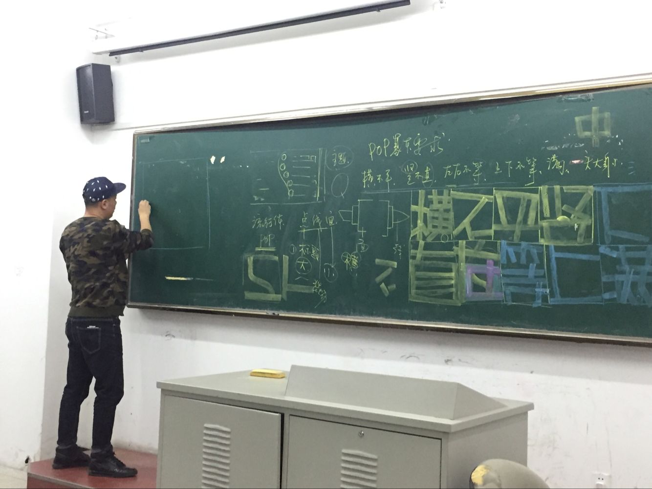 李欣老师授课 李欣老师授课