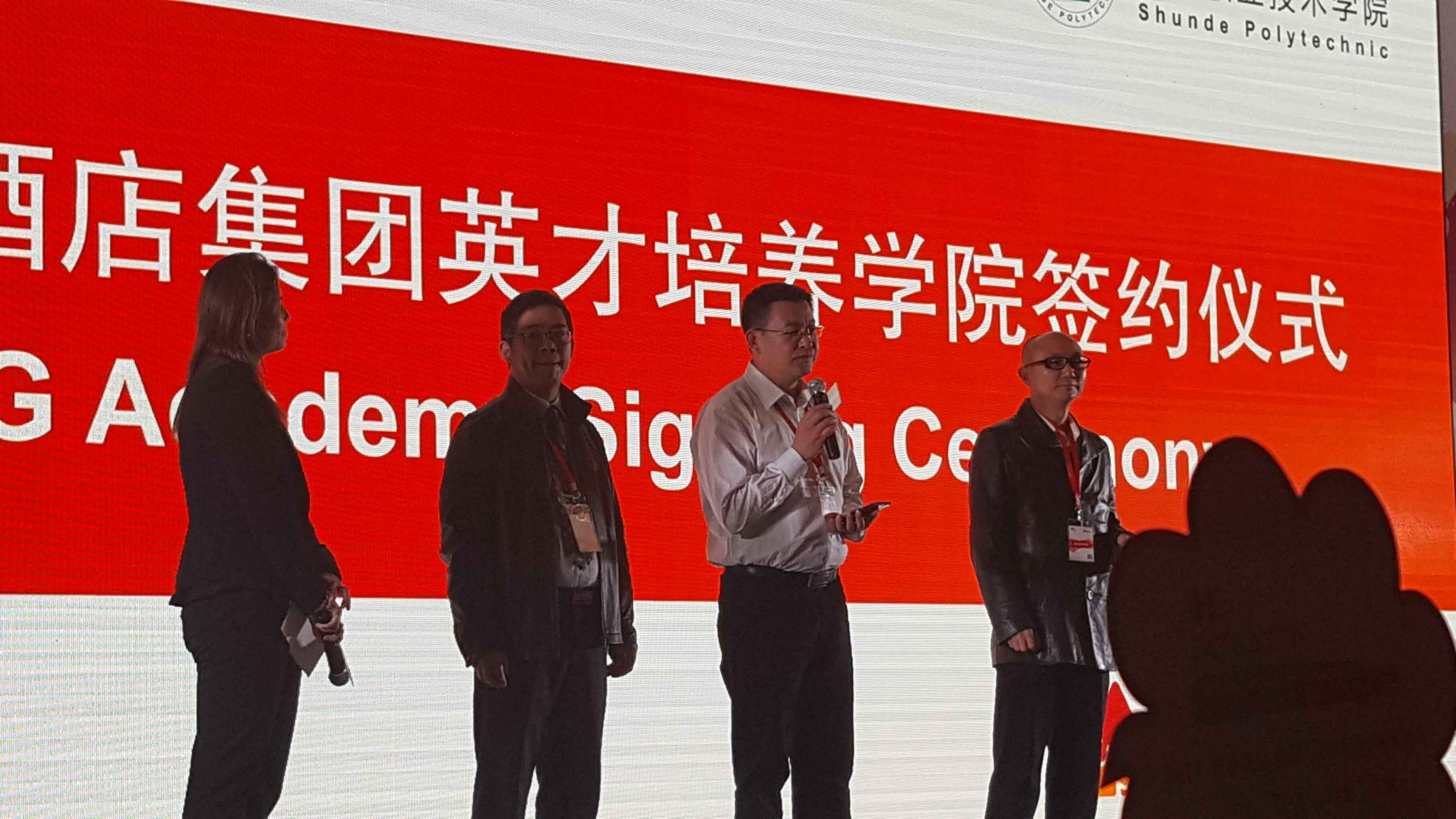 签约仪式现场