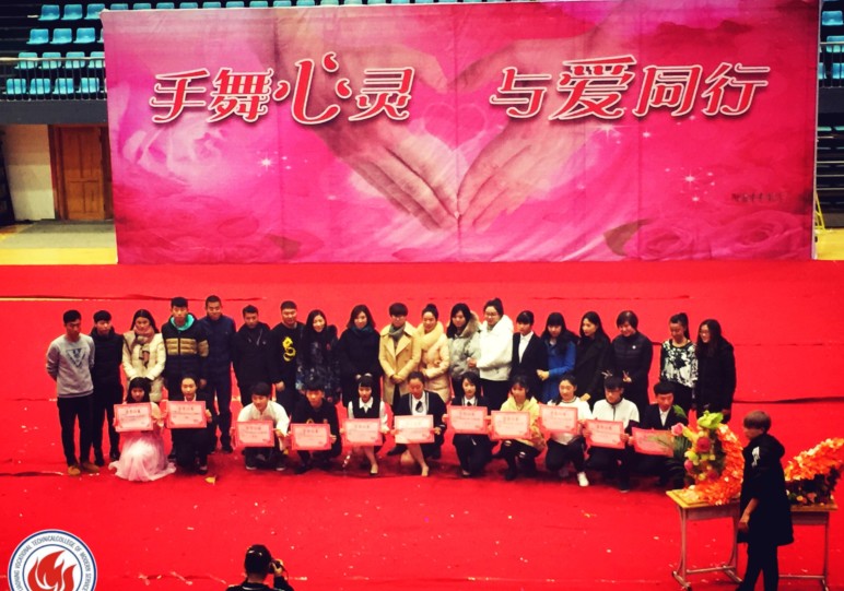 获奖班级合影 获奖班级合影