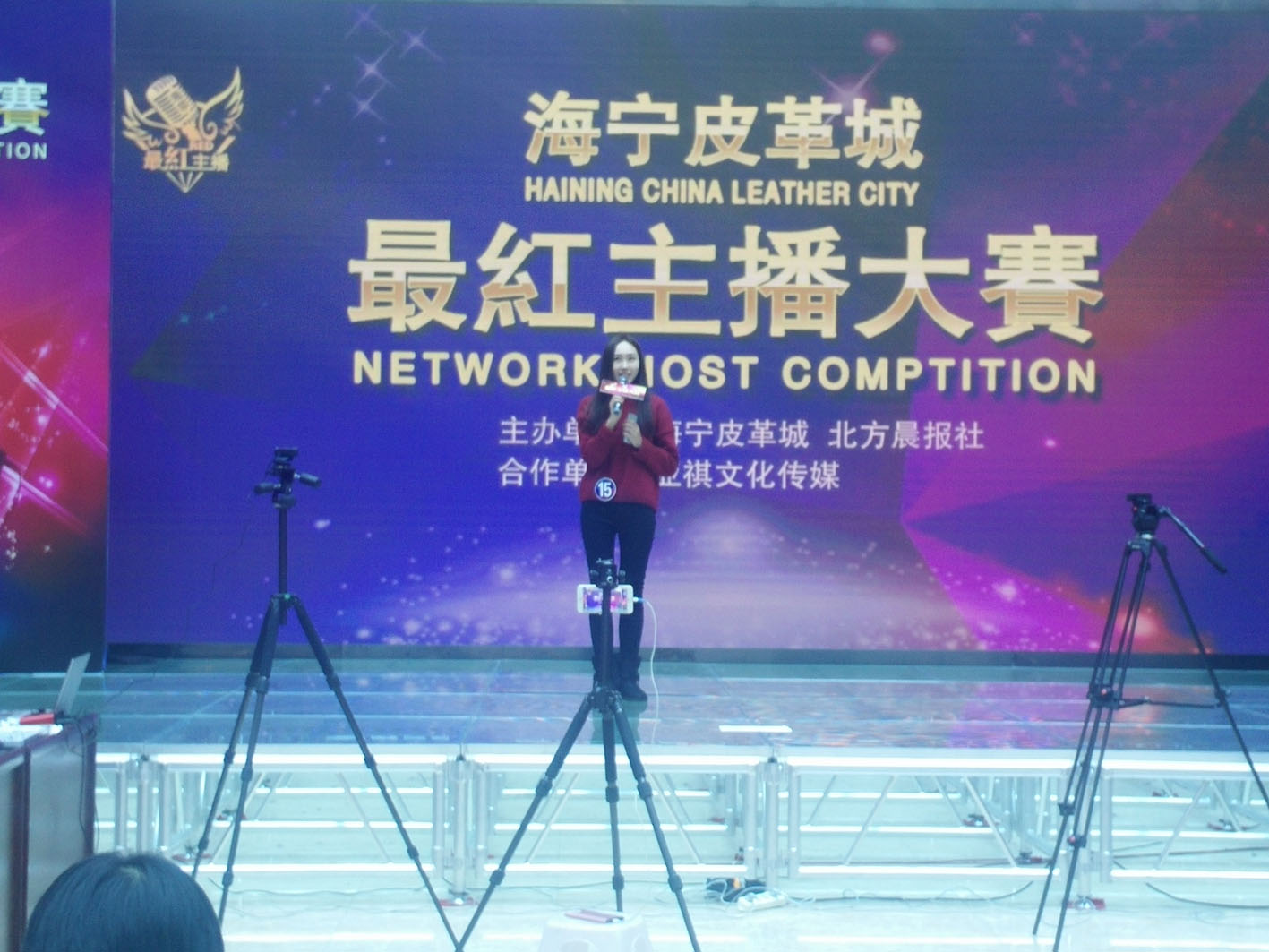 选手富宇欣