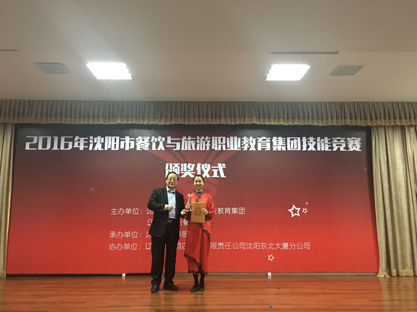 中餐主题宴会设计赛项一等奖获奖学生商关惠子 中餐主题宴会设计赛项一等奖获奖学生商关惠子