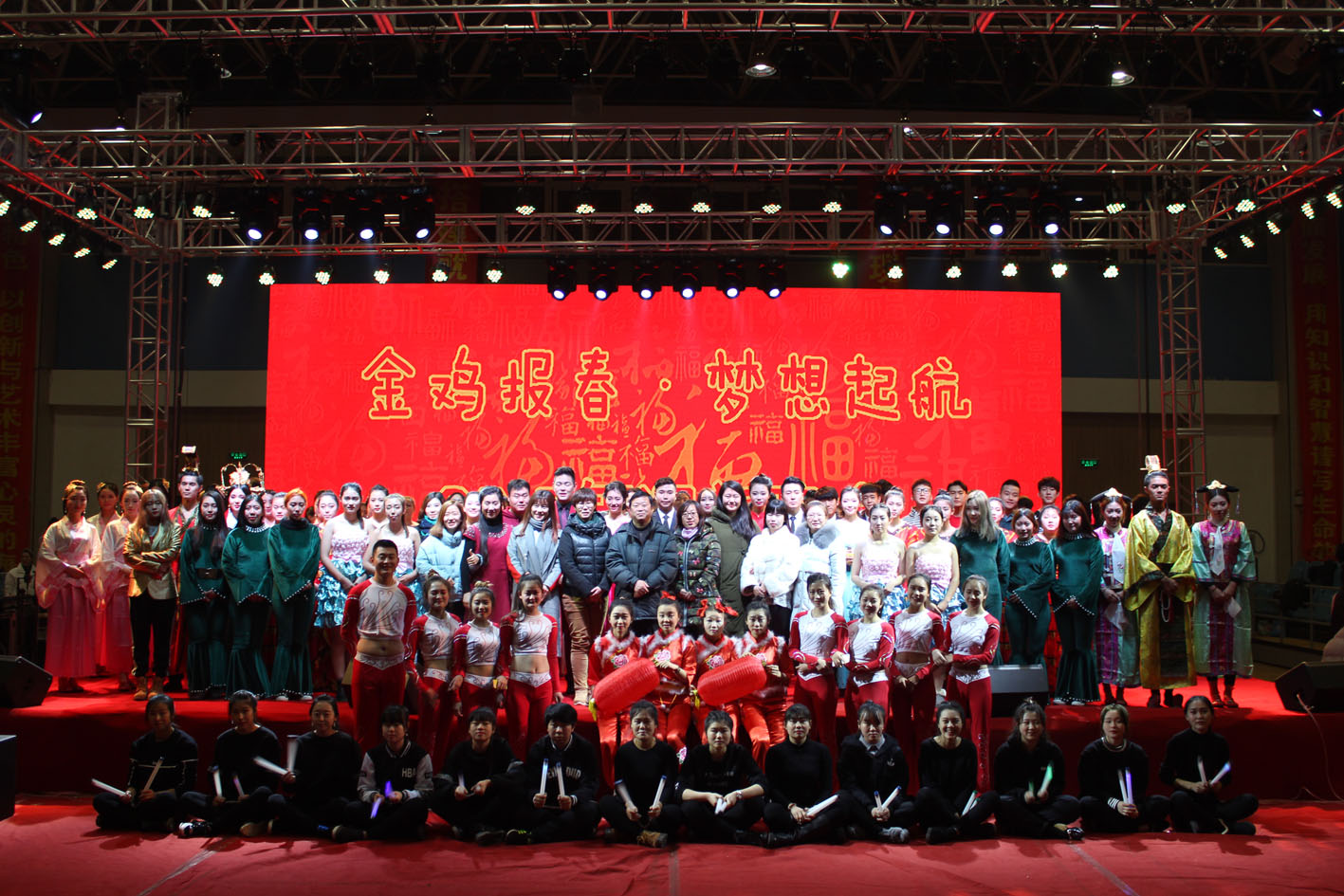 全体演职人员合影 全体演职人员合影
