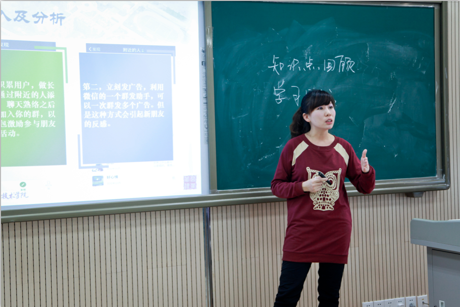 参赛教师讲授课程 参赛教师讲授课程