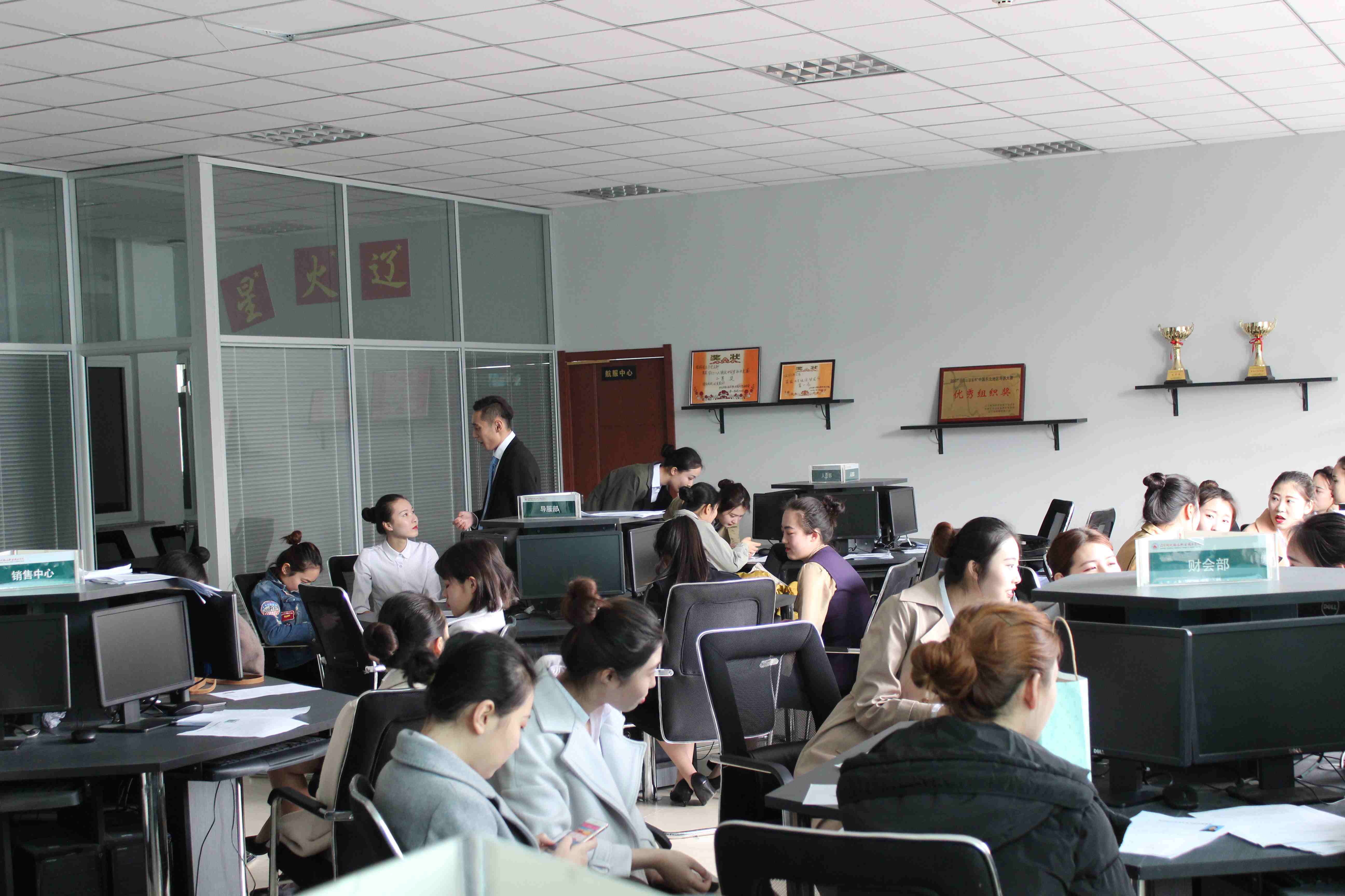 同学们等候面试 同学们等候面试