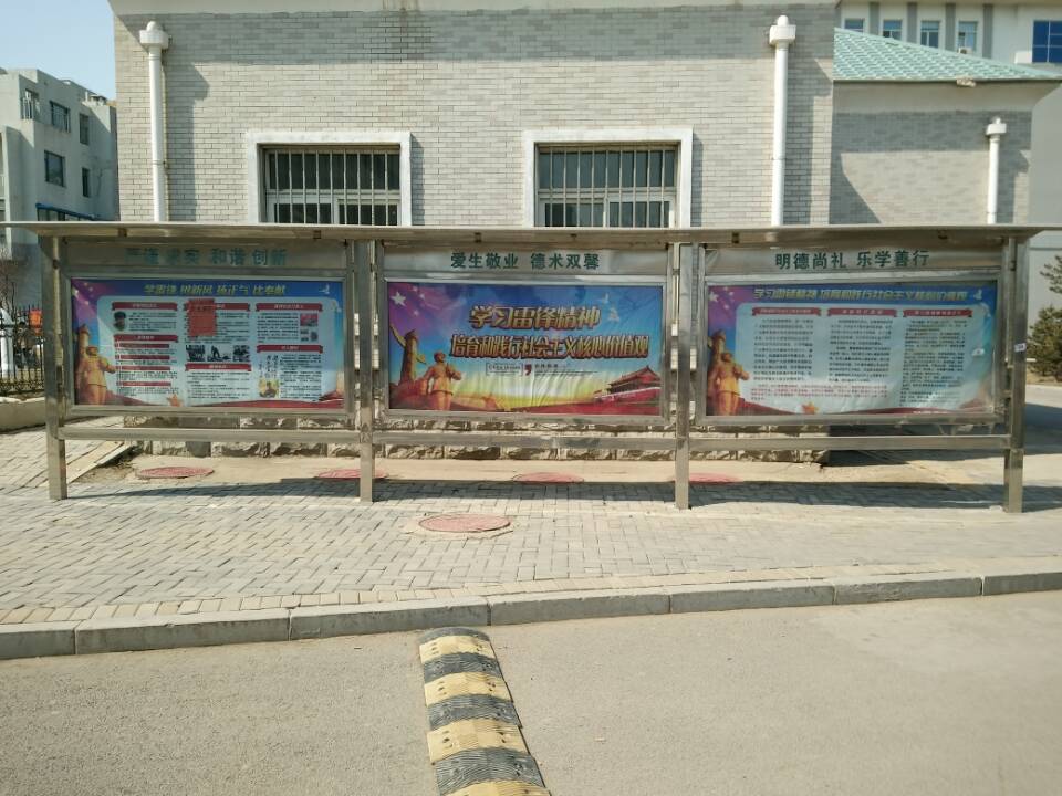 大力倡导雷锋精神 大力倡导雷锋精神