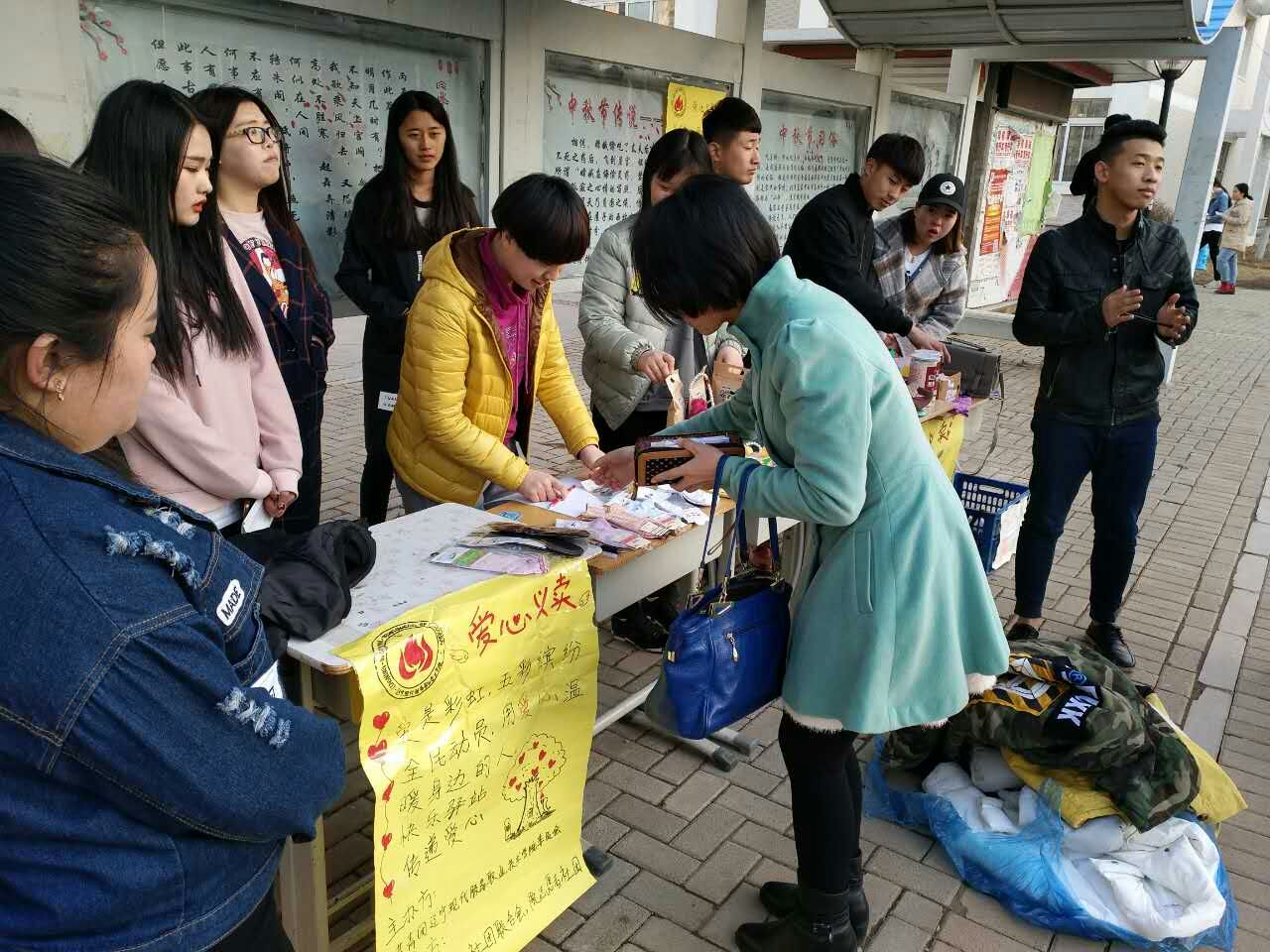 爱心义卖活动 爱心义卖活动