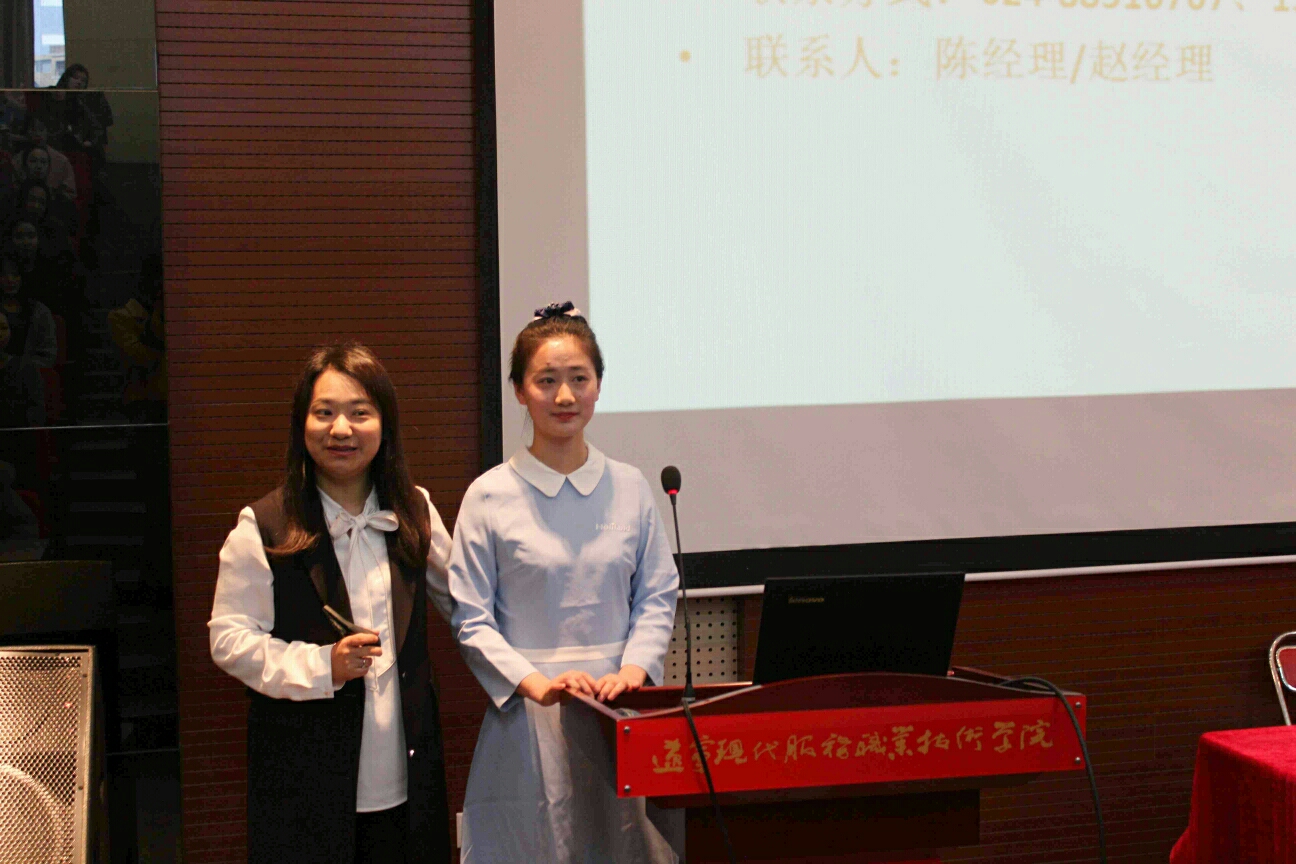 6我院在好利来就业的往届毕业生 6我院在好利来就业的往届毕业生